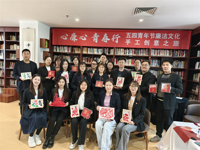 “心廉心·青春行”五四青年節(jié)廉潔文化主題活動(dòng)圓滿(mǎn)舉辦
